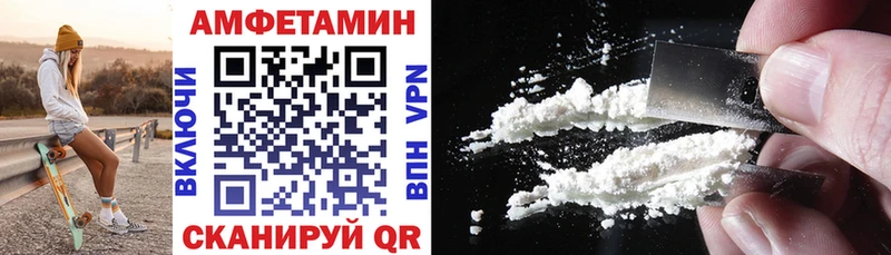 Амфетамин 98%  Купить где  Якутск 
