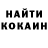 COCAIN Эквадор Kolshik