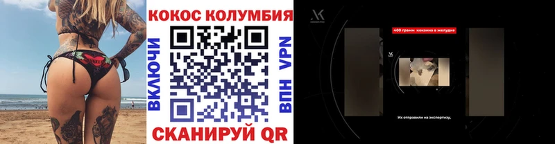 Cocaine 98% Купить закладки Якутск