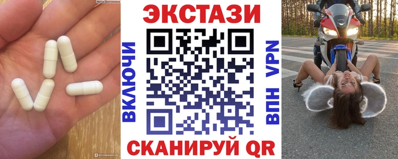 Купить где  Якутск  ЭКСТАЗИ Дубай 