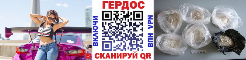 Героин гречка  Купить закладки  Якутск 