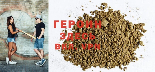 героин Верхний Тагил