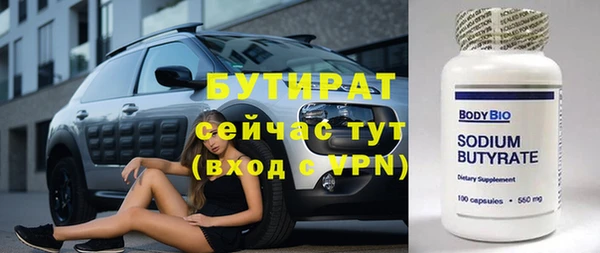 героин Верхний Тагил