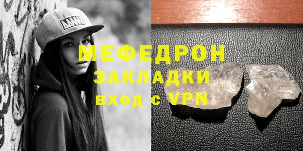 мет Володарск