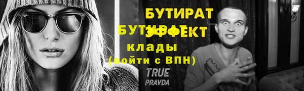 PSILOCYBIN Верея