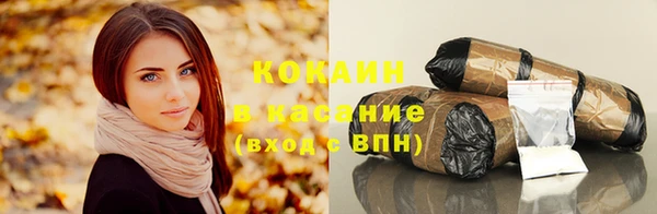 мефедрон Верхнеуральск