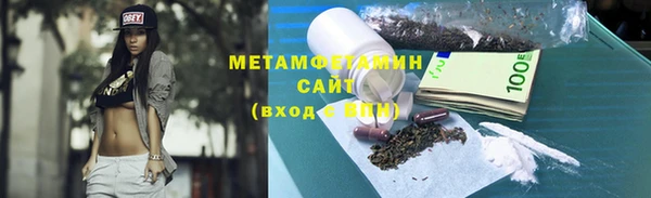 мефедрон Верхнеуральск