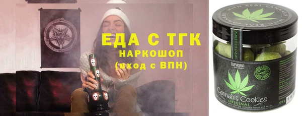 гидра Волосово