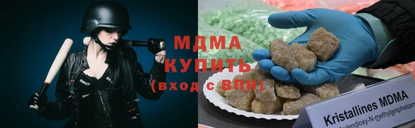 гидра Волосово