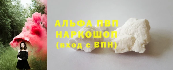 кокаин перу Волоколамск