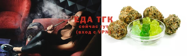 мефедрон Верхнеуральск