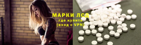 мефедрон Верхнеуральск