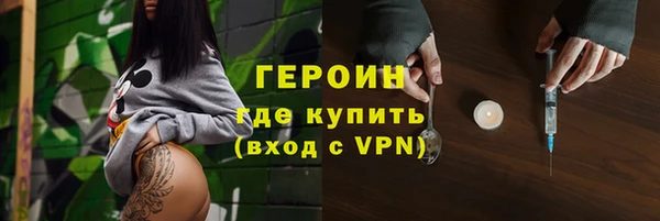 кокаин перу Волоколамск