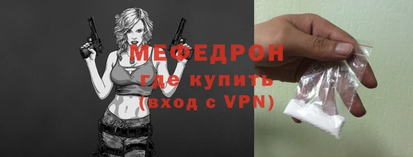 мефедрон Верхнеуральск