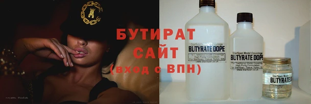 гидра Волосово