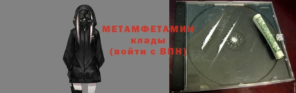 мефедрон Верхнеуральск