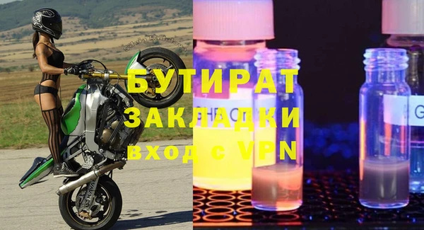 мет Володарск