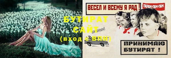 кокаин перу Волоколамск