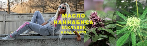 мет Володарск