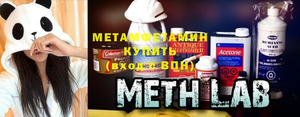 мефедрон Верхнеуральск