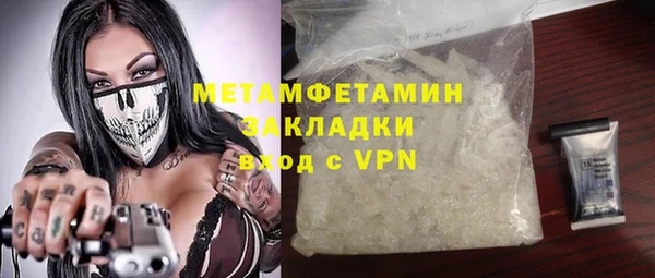 мет Володарск