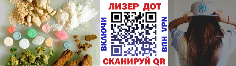 Купить где  Якутск  Лсд 25 экстази ecstasy 