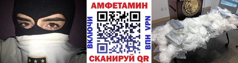 МЕТАМФЕТАМИН кристалл  Купить где  Якутск 