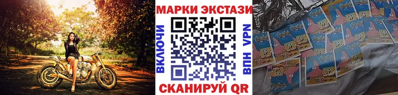 Купить закладки  Якутск  Марки 25I-NBOMe 1,5мг 