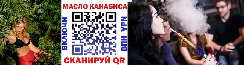 Купить  Якутск  Дистиллят ТГК жижа 